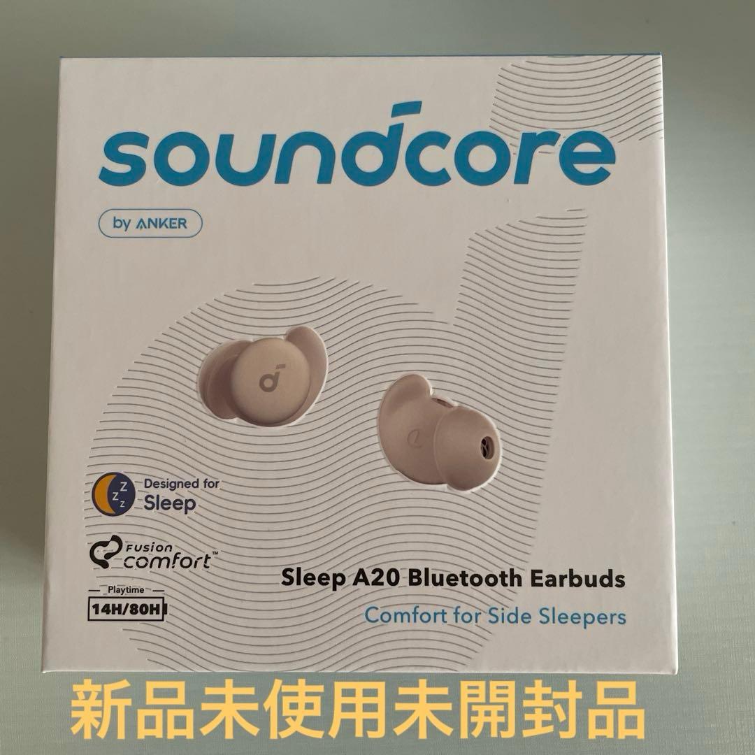 アンカー　サウンドコア　スリープA20 完全ワイヤレスイヤホン