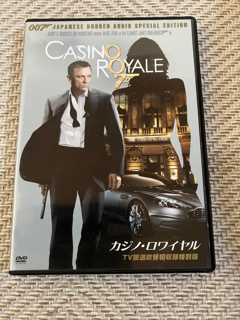 007TV放送吹替初収録特別版　DVD6枚セット