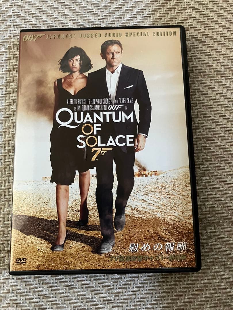 007TV放送吹替初収録特別版　DVD6枚セット