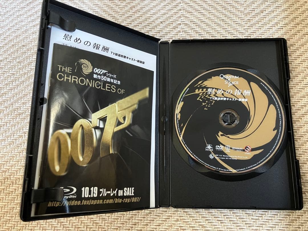 007TV放送吹替初収録特別版　DVD6枚セット