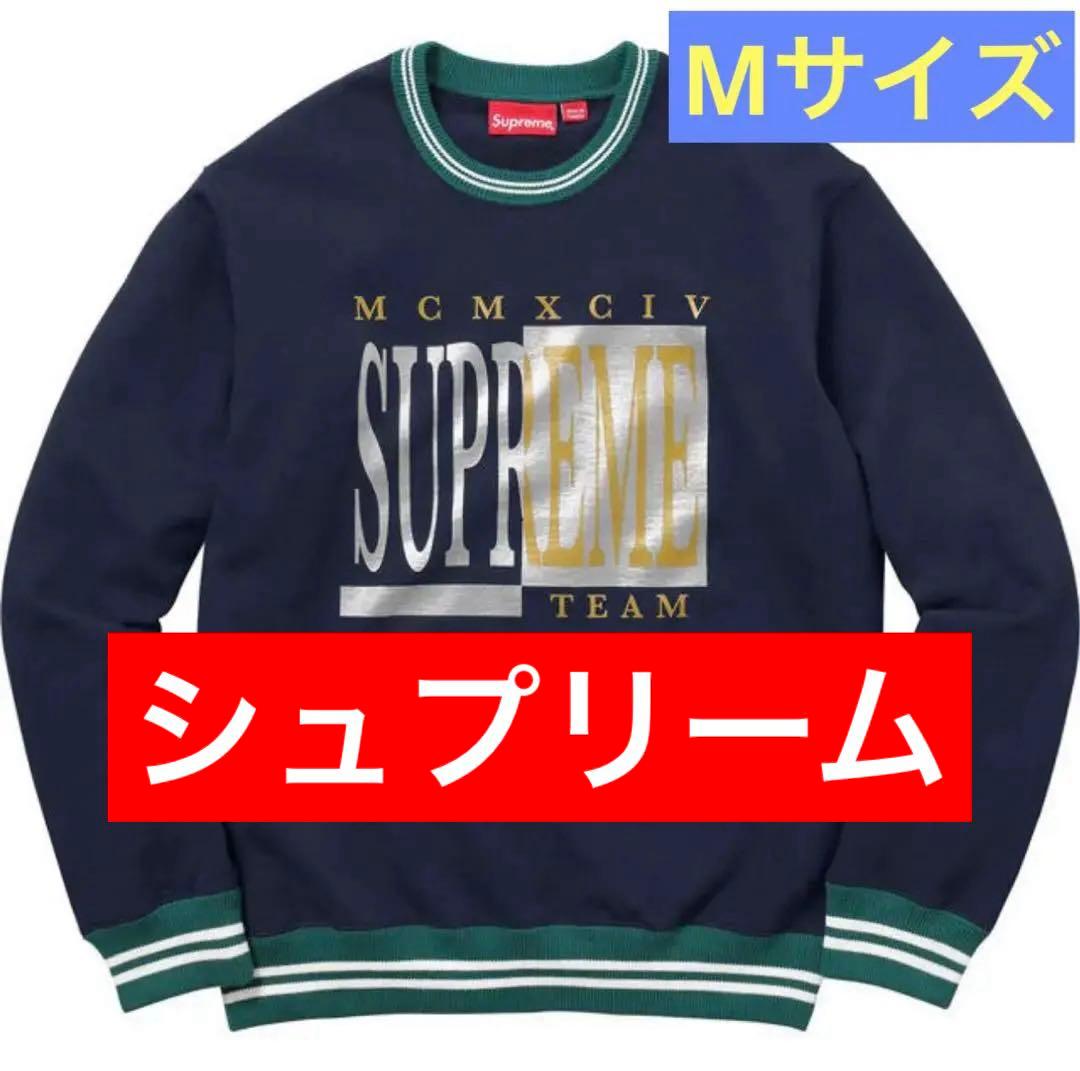 か*う様 シュプリーム17fw Team Crewneck ネイビーM F/W