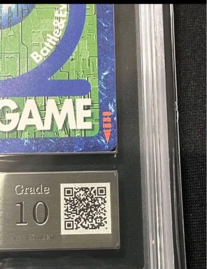 メディーバルデュークモン　ゴールドエッチング　ARS10 デジモンカード