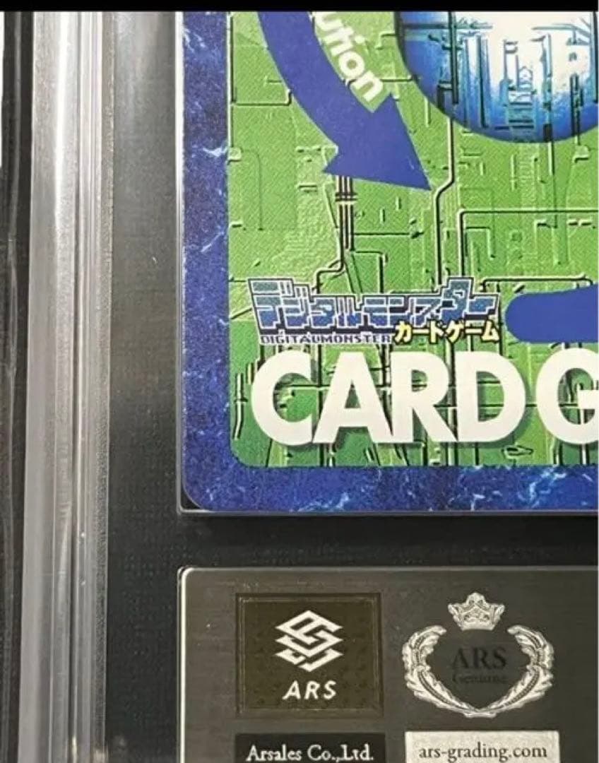 メディーバルデュークモン　ゴールドエッチング　ARS10 デジモンカード