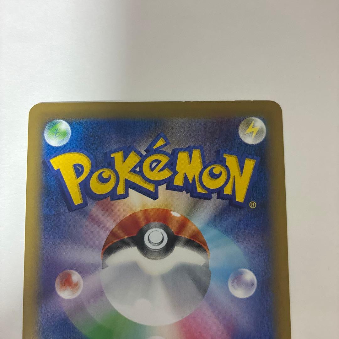 なみのりピカチュウ LV.13 HP50