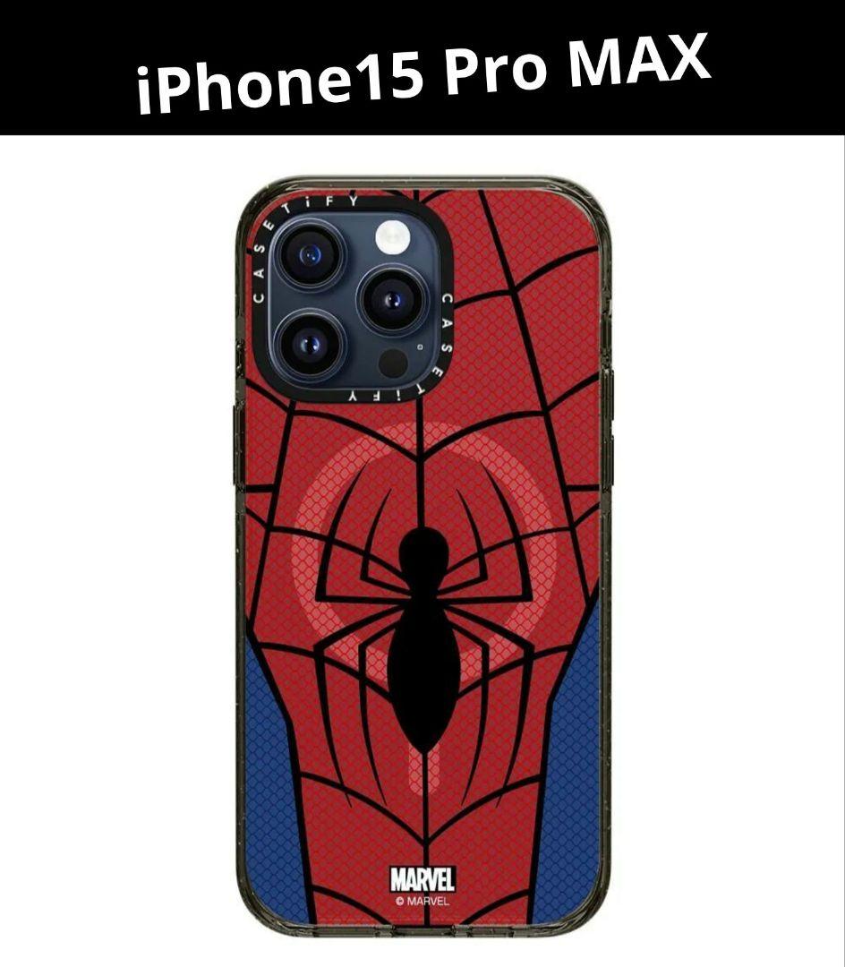 CASETiFY　スパイダーマン　iPhone15 Pro max