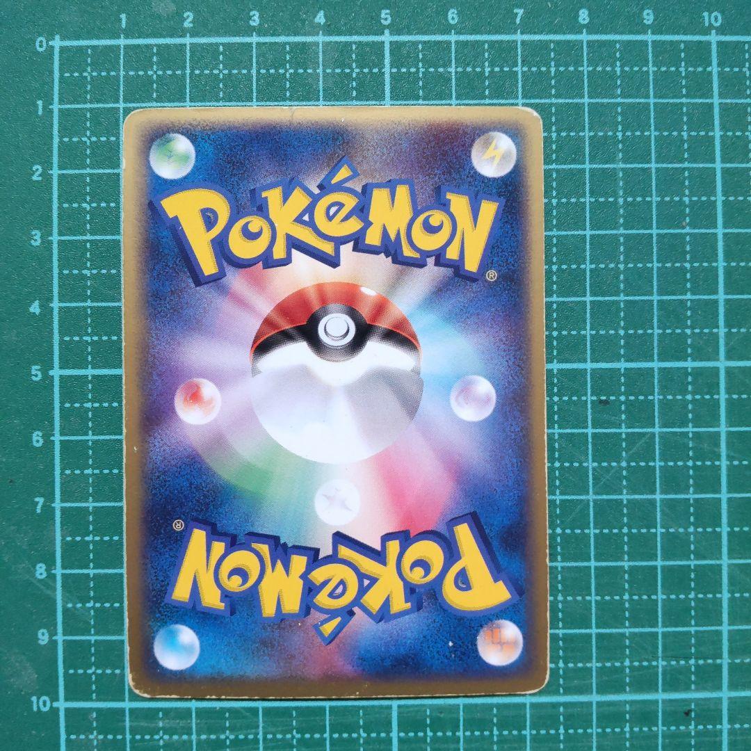 ろ*る様 ポケモンカード　ゲンガー