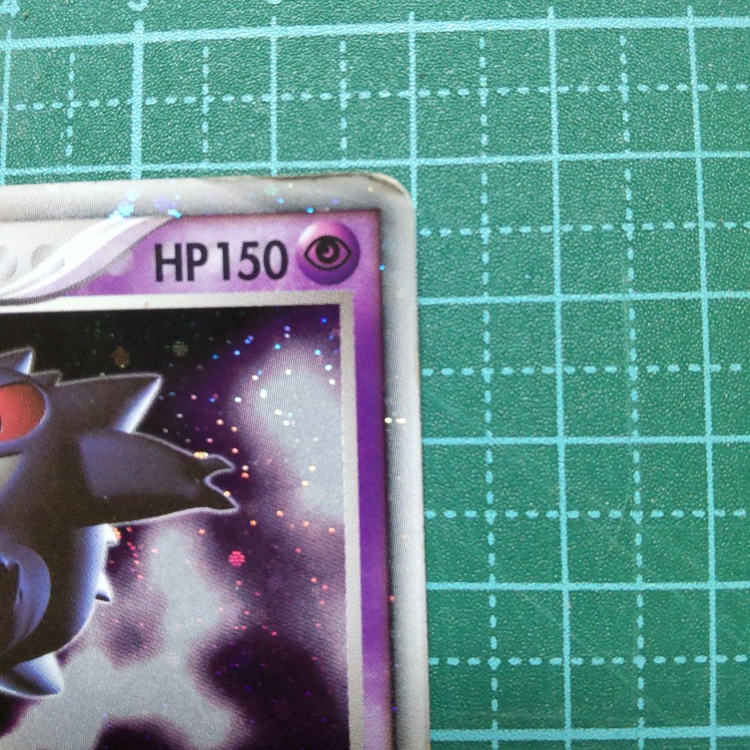 ろ*る様 ポケモンカード　ゲンガー