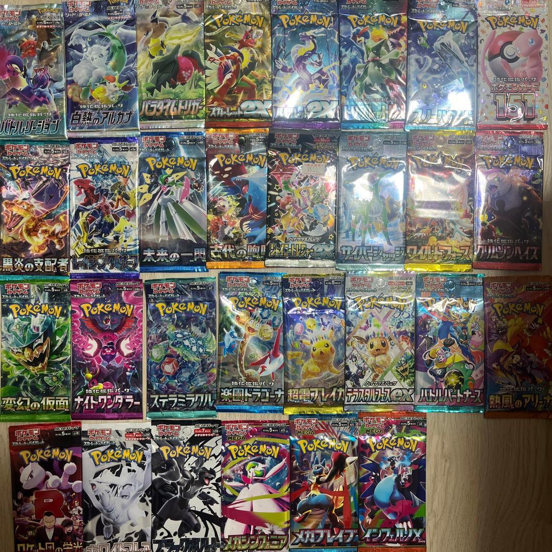 ポケモンカードまとめ売り　引退　未開封パック　30パック