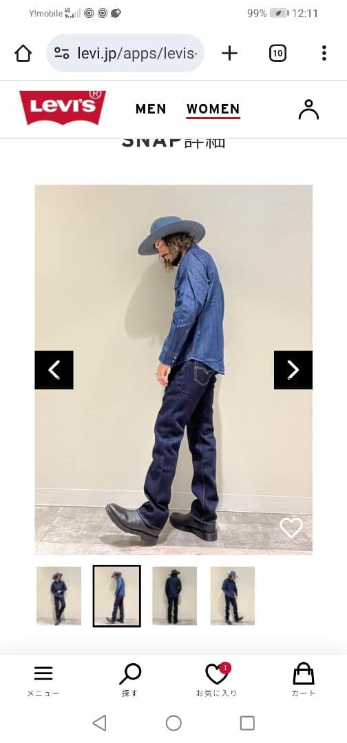 ♦Levi's♦ デニムハット ウエスタンハット テンガロンハット ロデオハット
