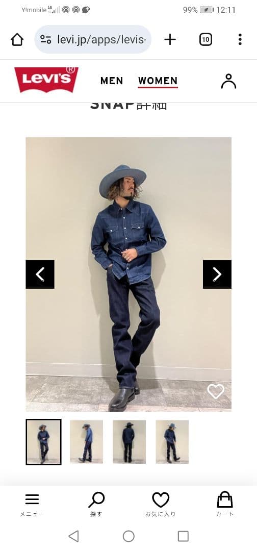 ♦Levi's♦ デニムハット ウエスタンハット テンガロンハット ロデオハット