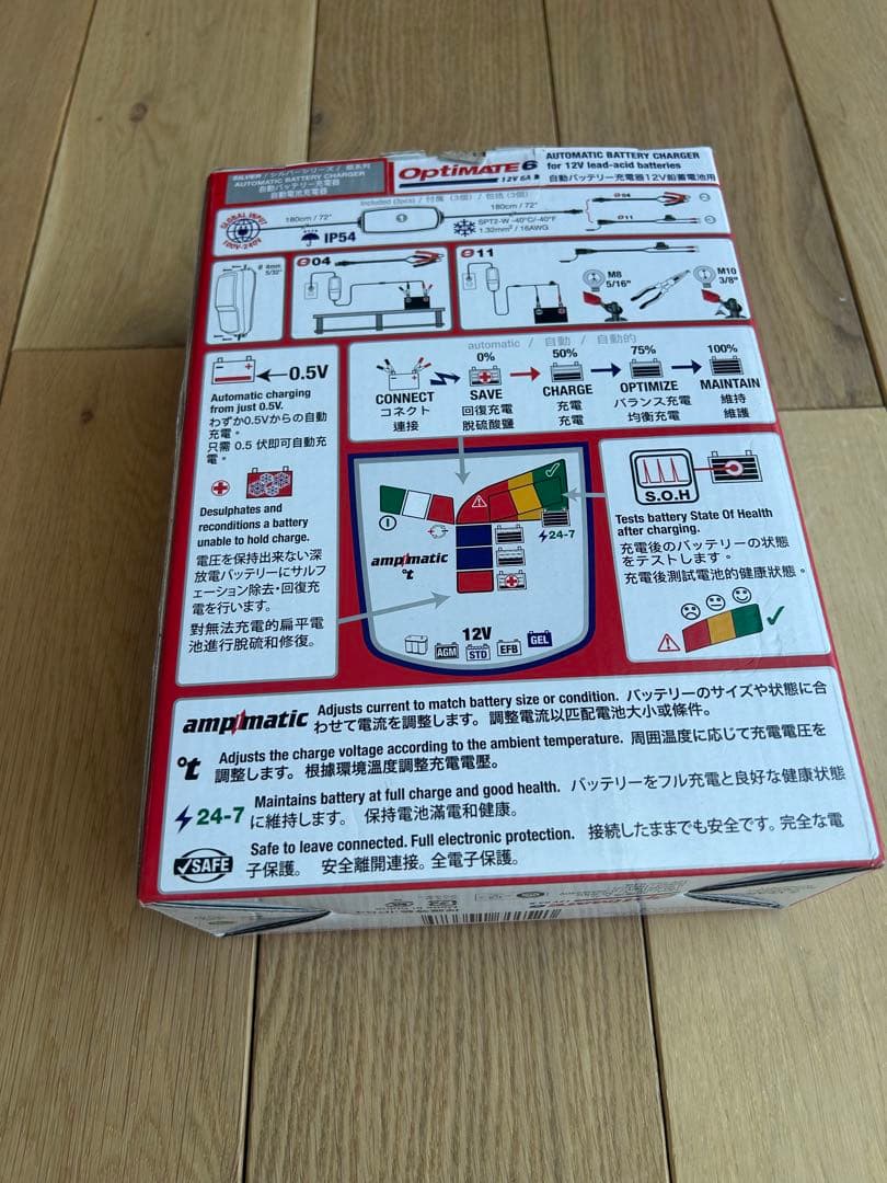 OptiMATE6 オプティメイト6 バッテリー充電機