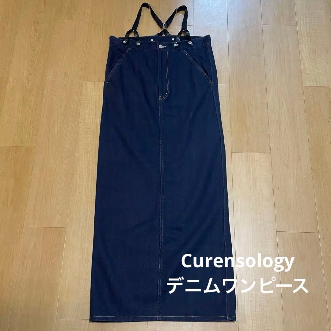 Curensology(カレンソロジー)/＜&RC＞デニムサスペンダーワンピース