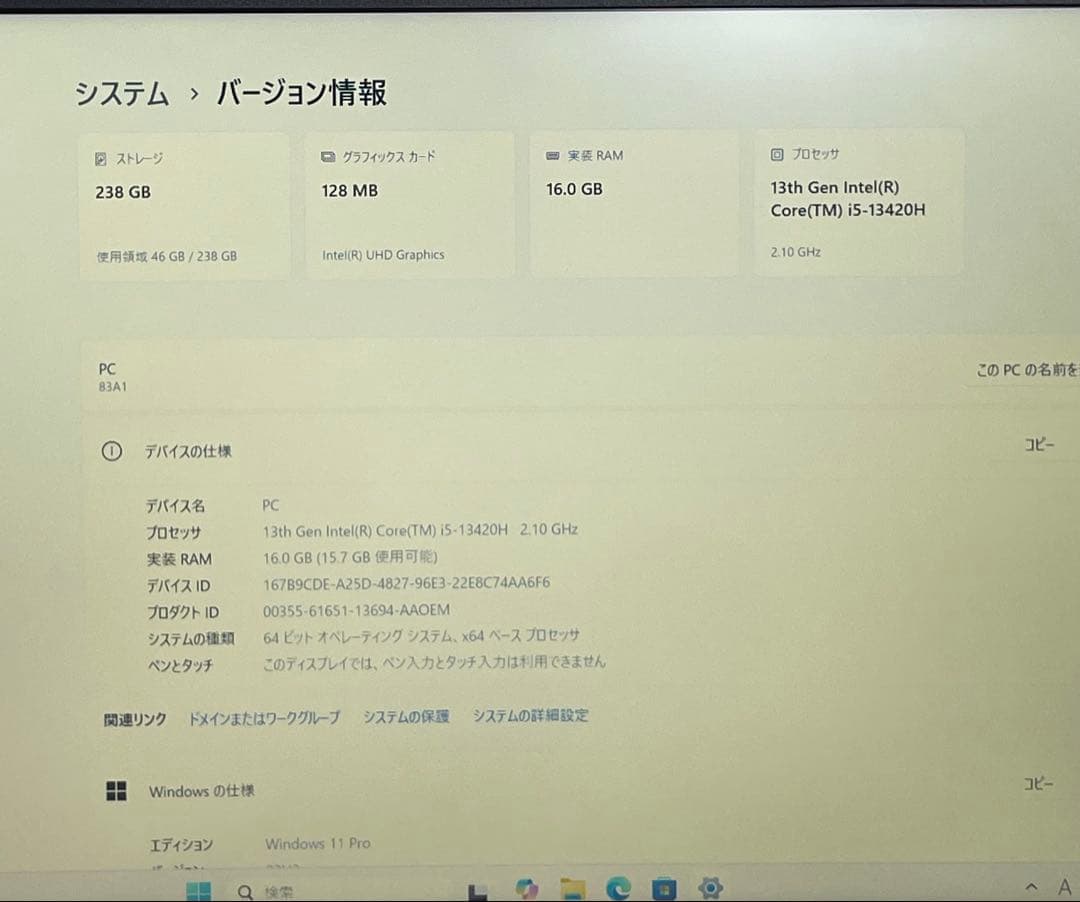 Windowsノート本体 Lenovo V15 G4 IRU i5-13420H 16GB 256GB