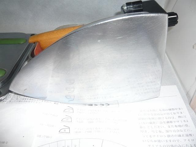 美品　タキイ アイロン　6型 自動アイロン　 洋裁教室予備品 業務用アイロン