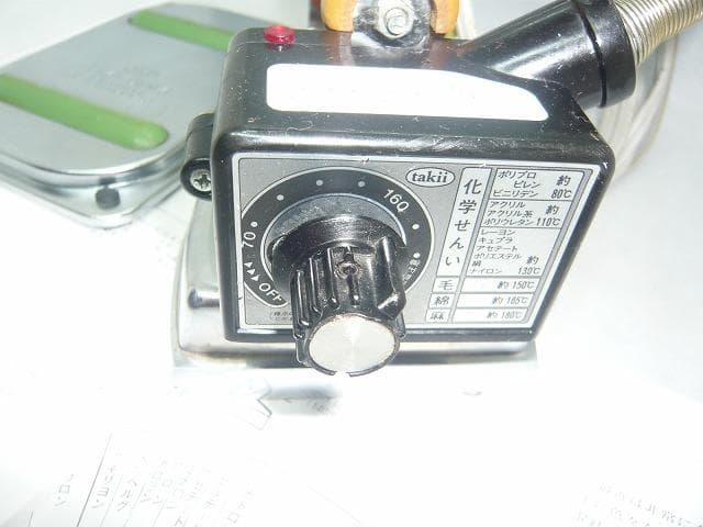 美品　タキイ アイロン　6型 自動アイロン　 洋裁教室予備品 業務用アイロン