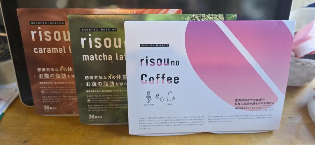 risouのコーヒーセット（3種）