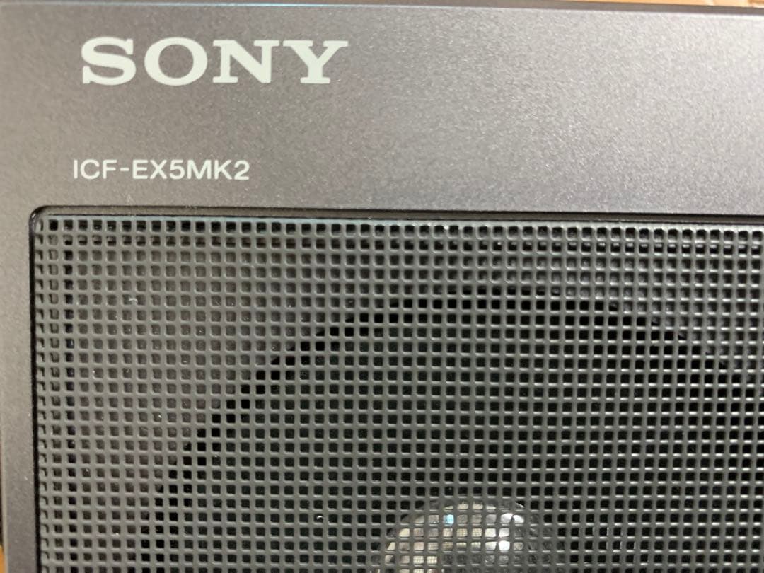 【美品！】SONY ラジオ　ICF-EX5MK2 新品電池４本付き