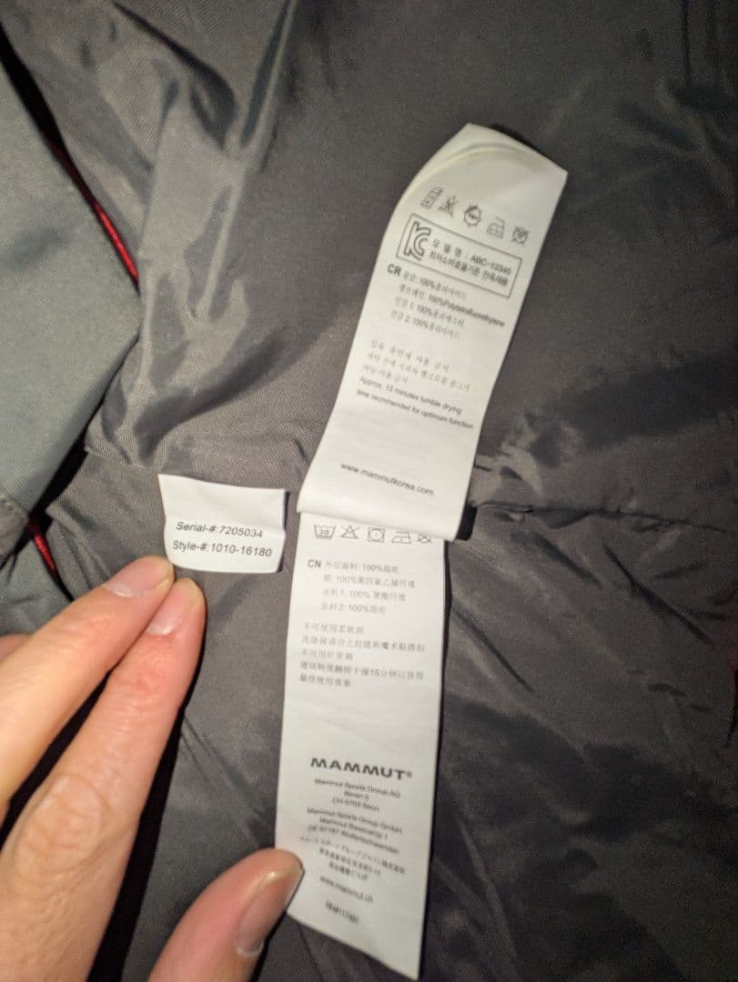 マムート　ゴアテックス　スキー用ジャケット