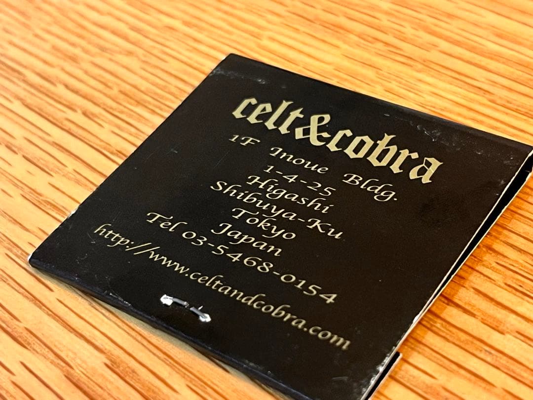 3/14迄　ガボール　ウォレットチェーンとウォレット