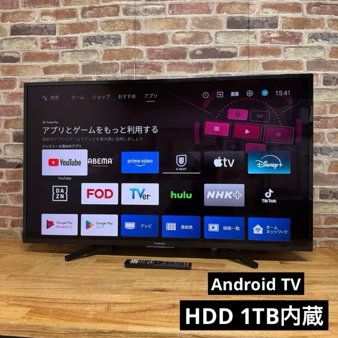FUNAI 55V型 4K液晶テレビ HDD内蔵 FL-55U5030 アプリ○