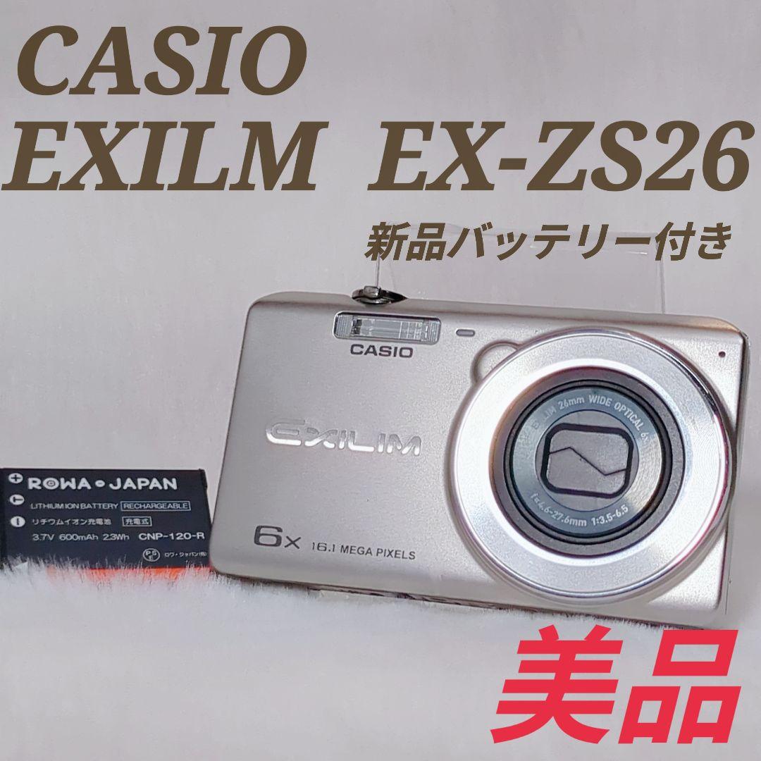 【✨️美品✨️】CASIO EXILM EX-ZS26 【✨️新品バッテリー付】