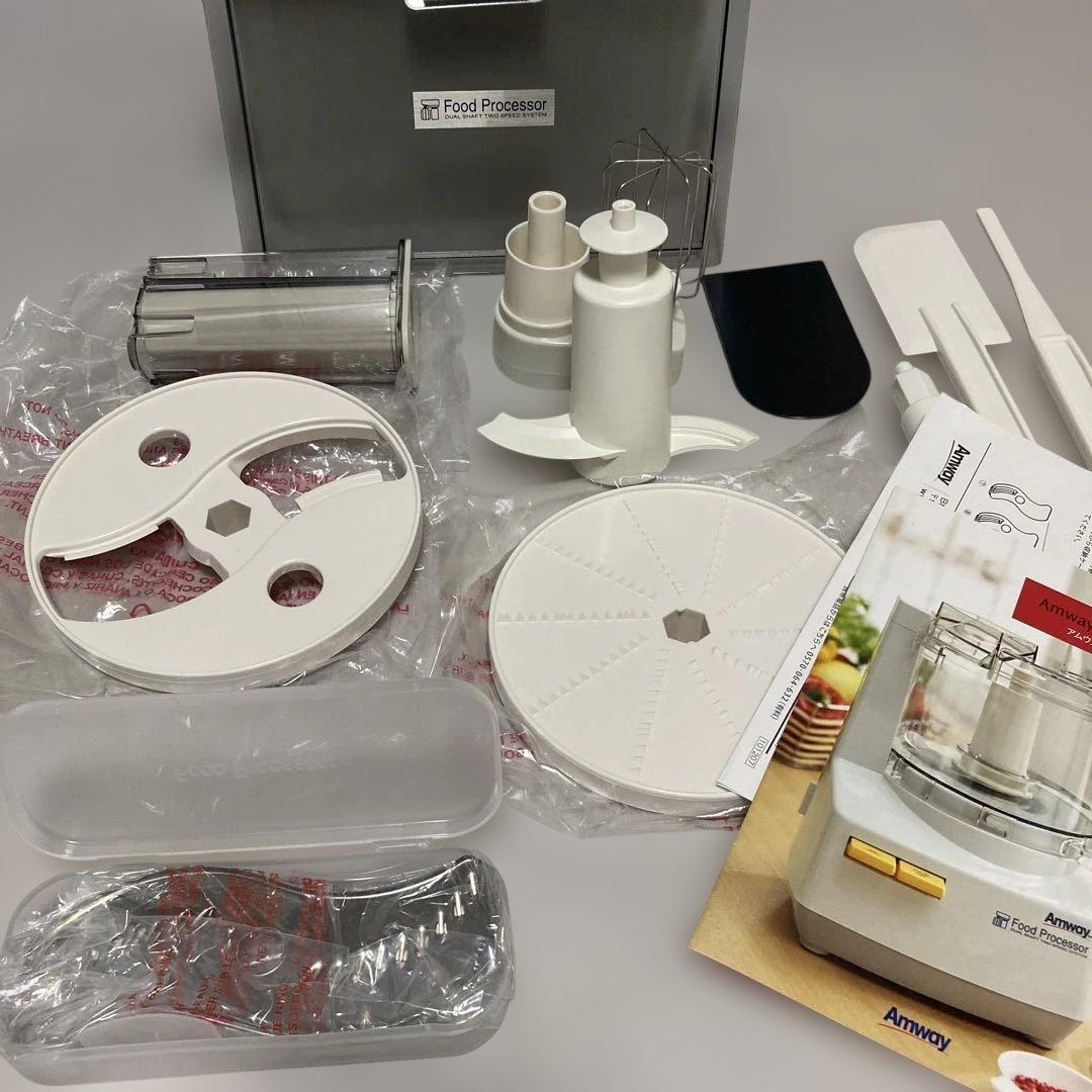 Amway フードプロセッサー ホワイト
