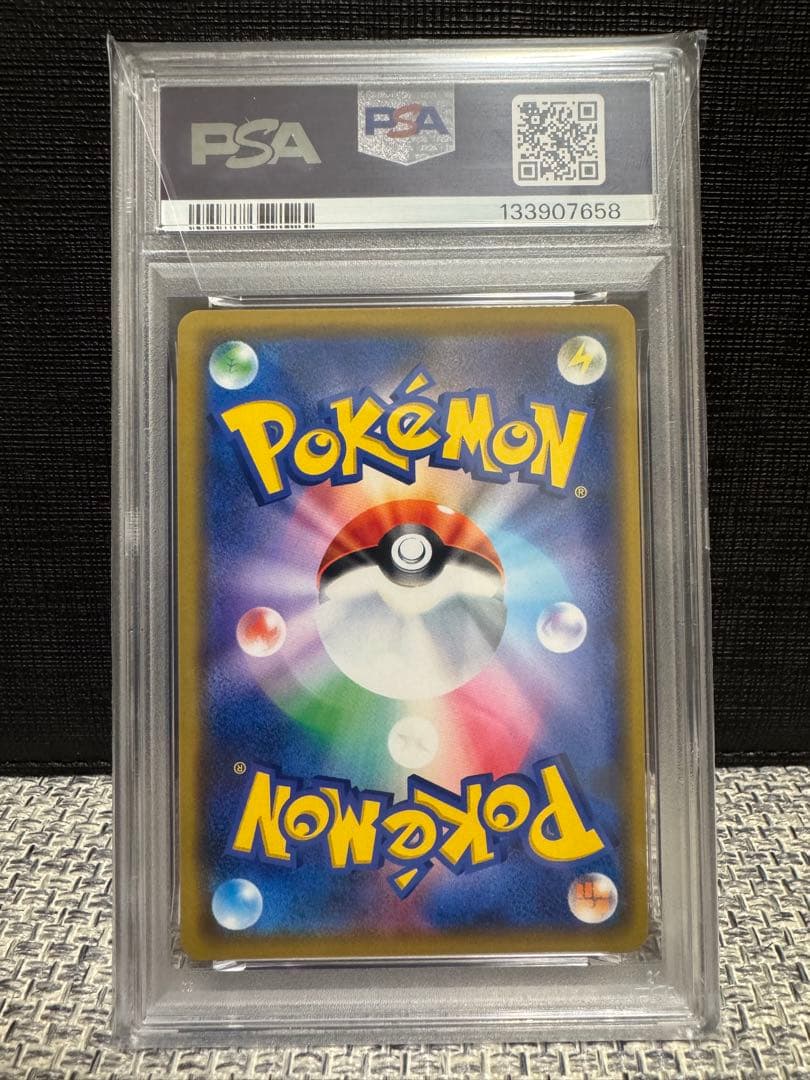 【PSA10】ジラーチ TAG TEAM GXタッグオールスターズ090/173