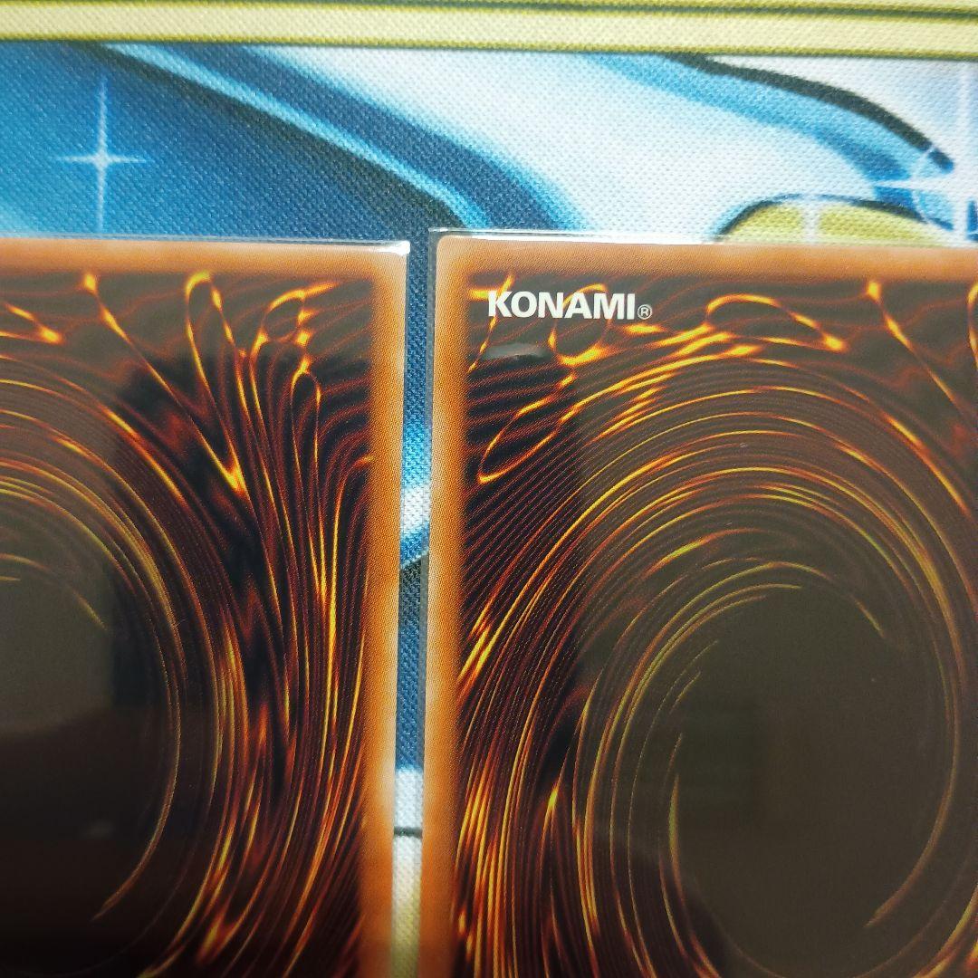 封印されしエクゾディア　プリズマ　5枚