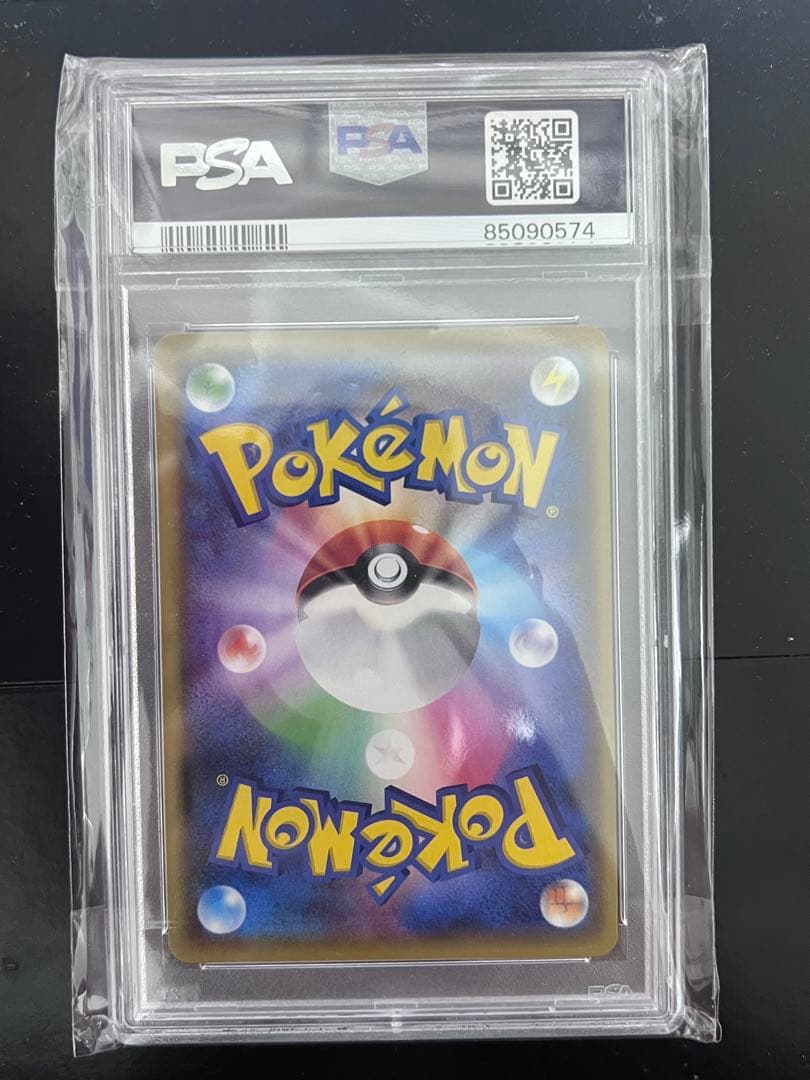 【PSA10】ミュウex プロモカードパック 25th ANNIVERSARY