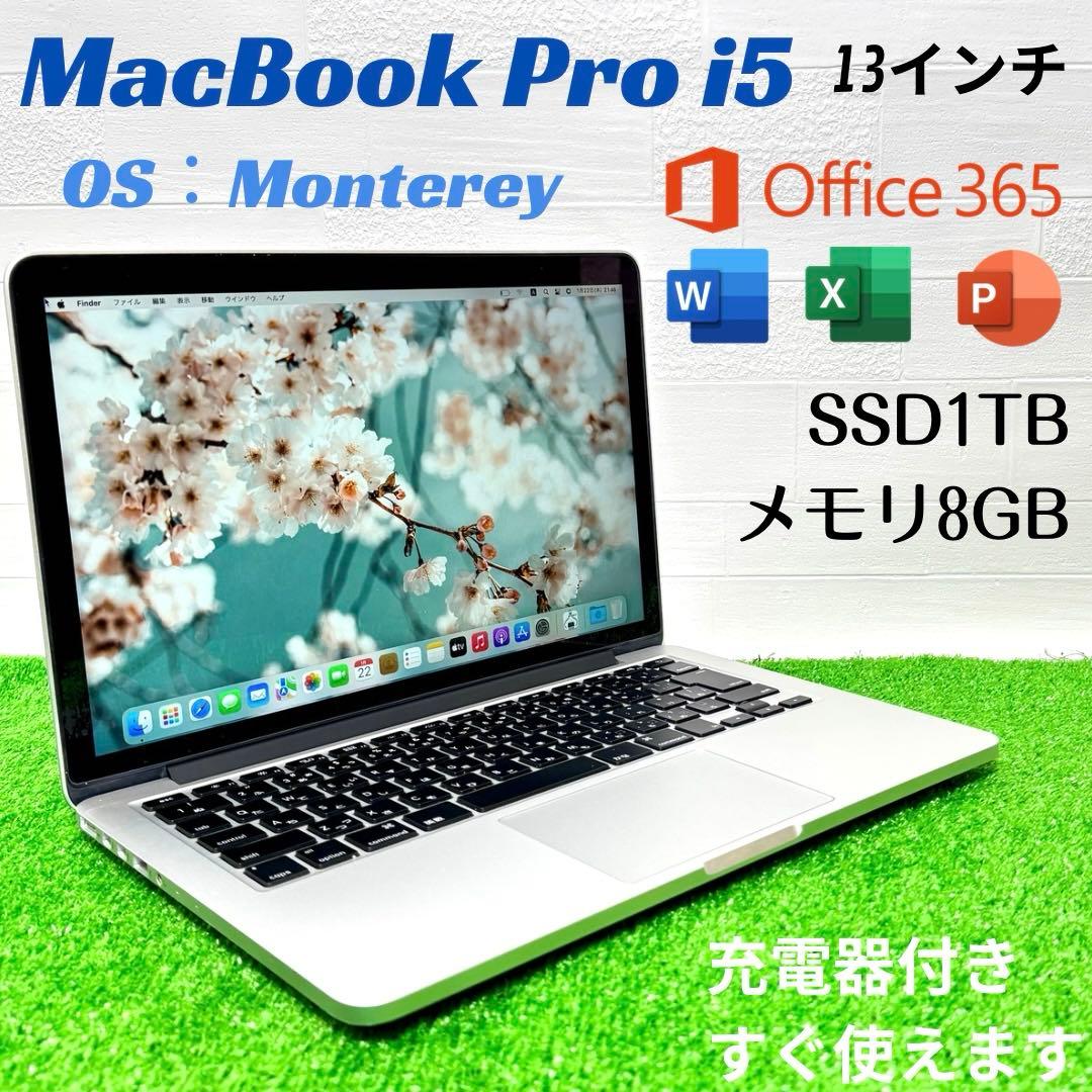 MacBook Pro 超爆速 SSD1TB 大容量メモリ 16GB ノートPC