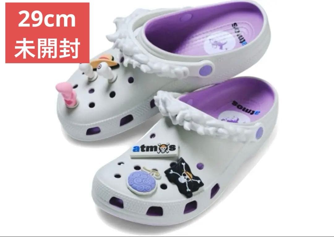 ONE PIECE atmos x Crocs Gear 5、29cm 未開封