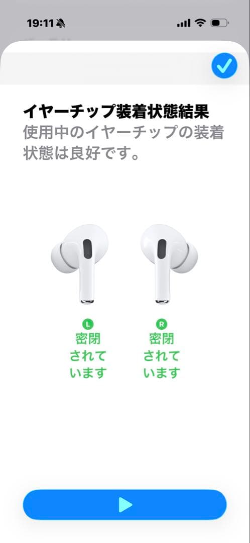 AirPods Pro第二世代本体左右イヤホンセット送料込iPhoneApple
