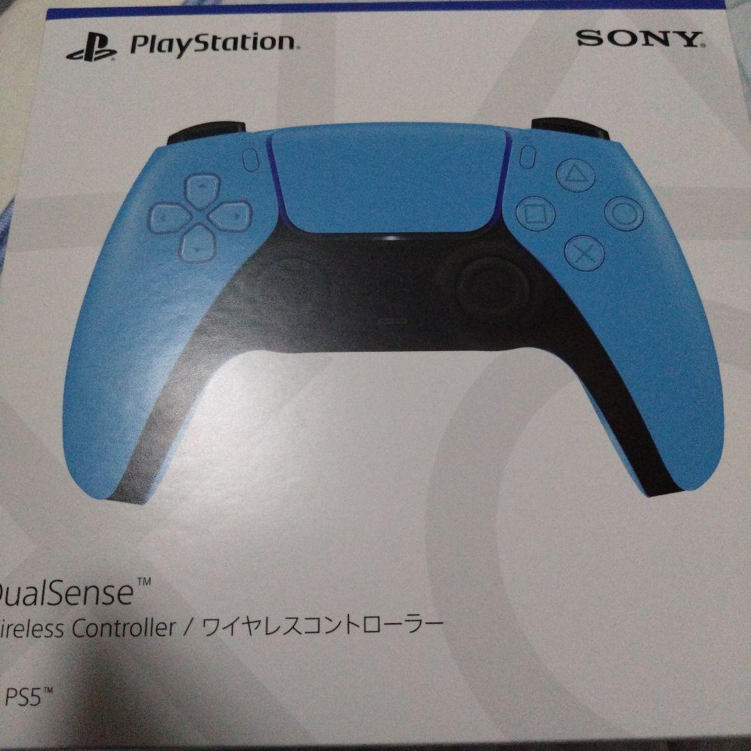 未開封　Dual Sense スターライトブルー