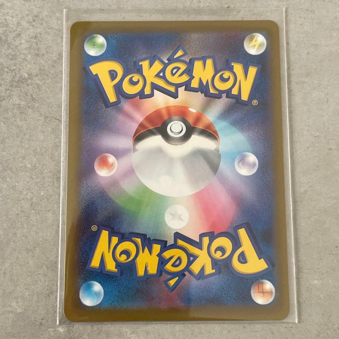 と*く様 ポケモンカード MEGAドリームex ロケット団のミュウツーex SA