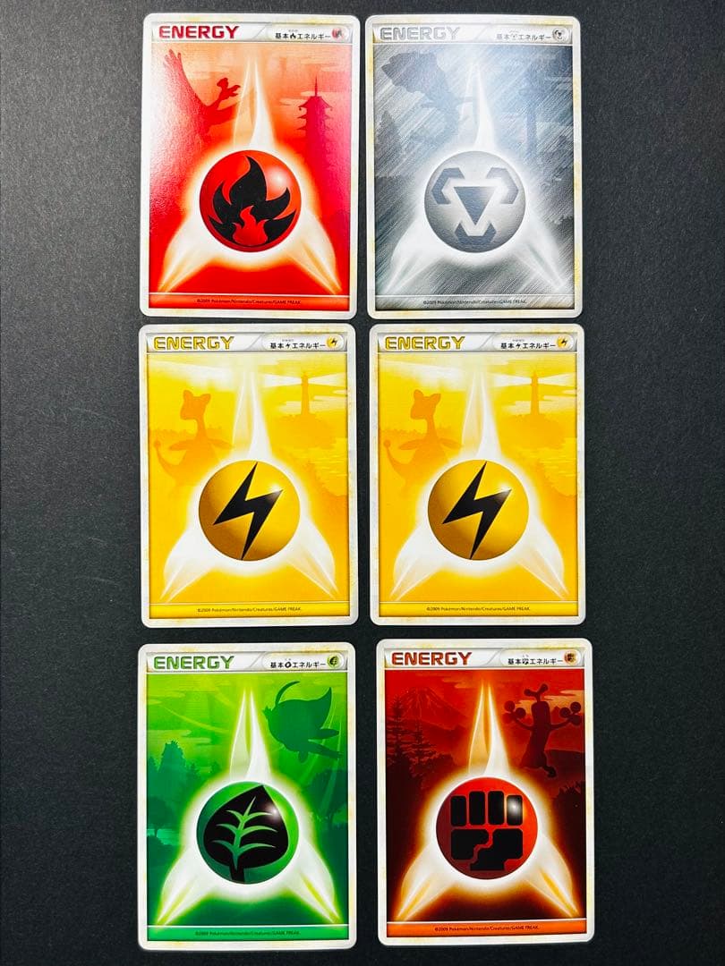 ポケモンカード 基本エネルギー シルエット 6枚セット