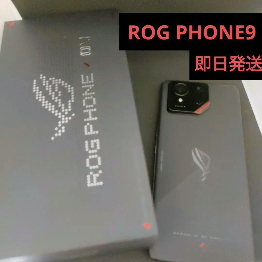 【値下】ASUS ROGPhone9 ゲーミングスマートフォン ジャンク