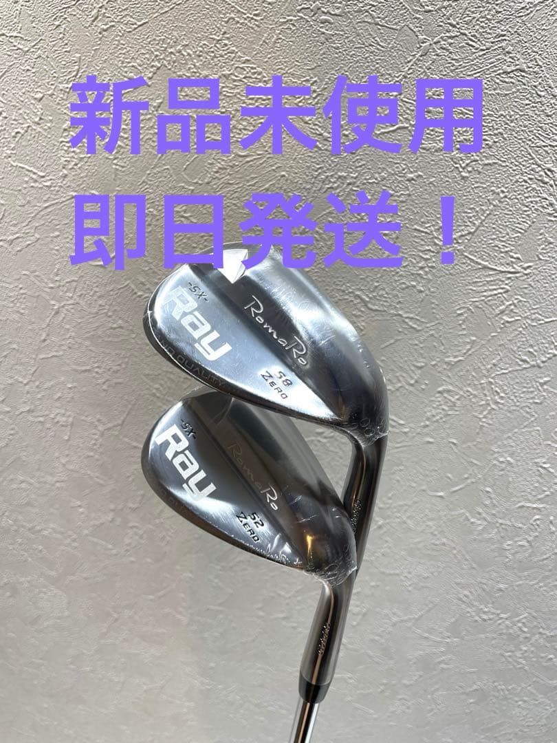 や*ん様 【新品未使用】ロマロ　ウェッジSX Ray zero 2本セット