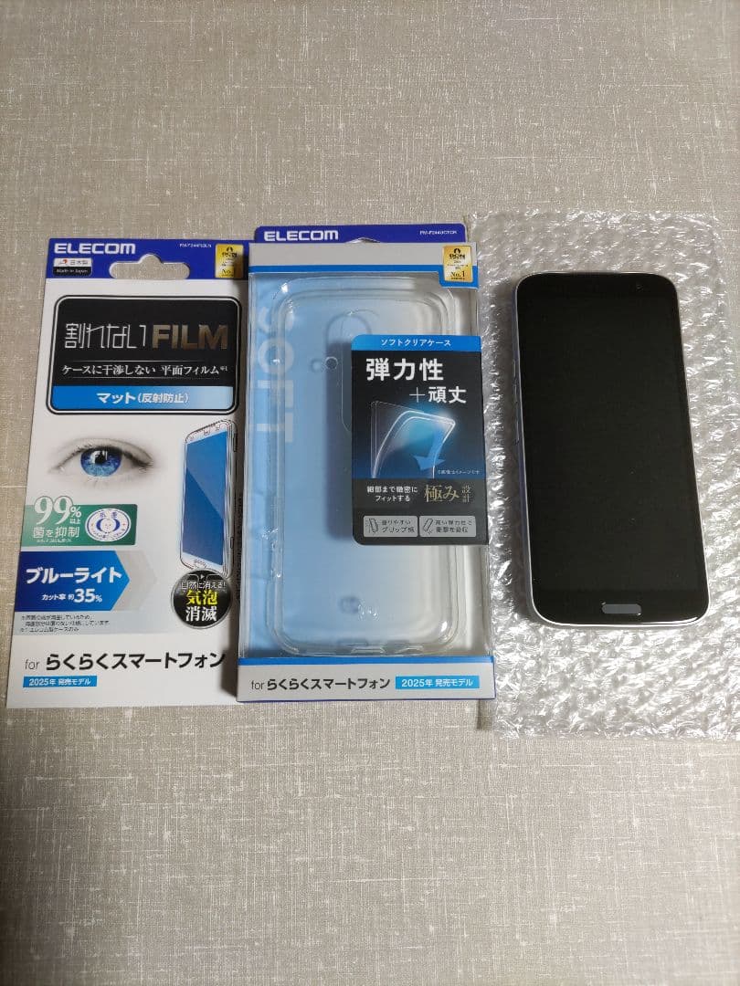 美品 らくらくスマートフォン F-53E ゴールド 新品ケース、フィルム付き