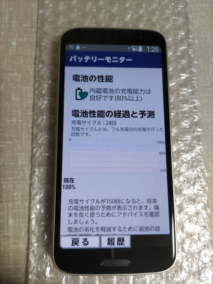 美品 らくらくスマートフォン F-53E ゴールド 新品ケース、フィルム付き