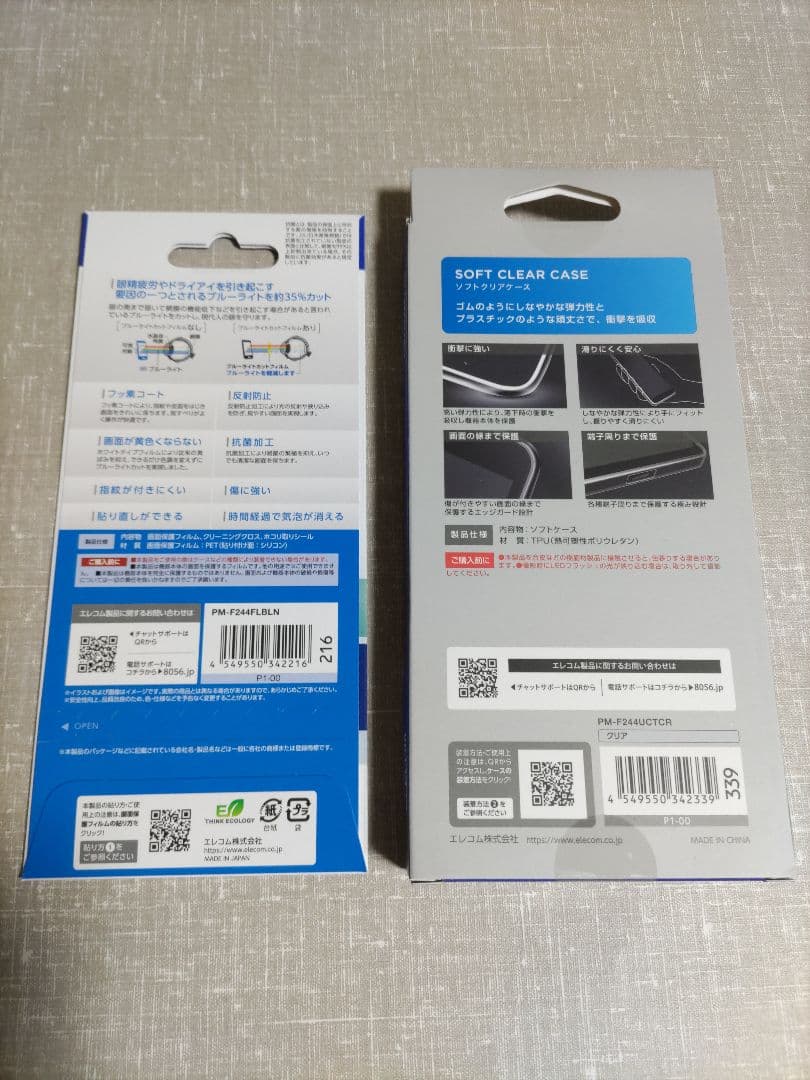 美品 らくらくスマートフォン F-53E ゴールド 新品ケース、フィルム付き