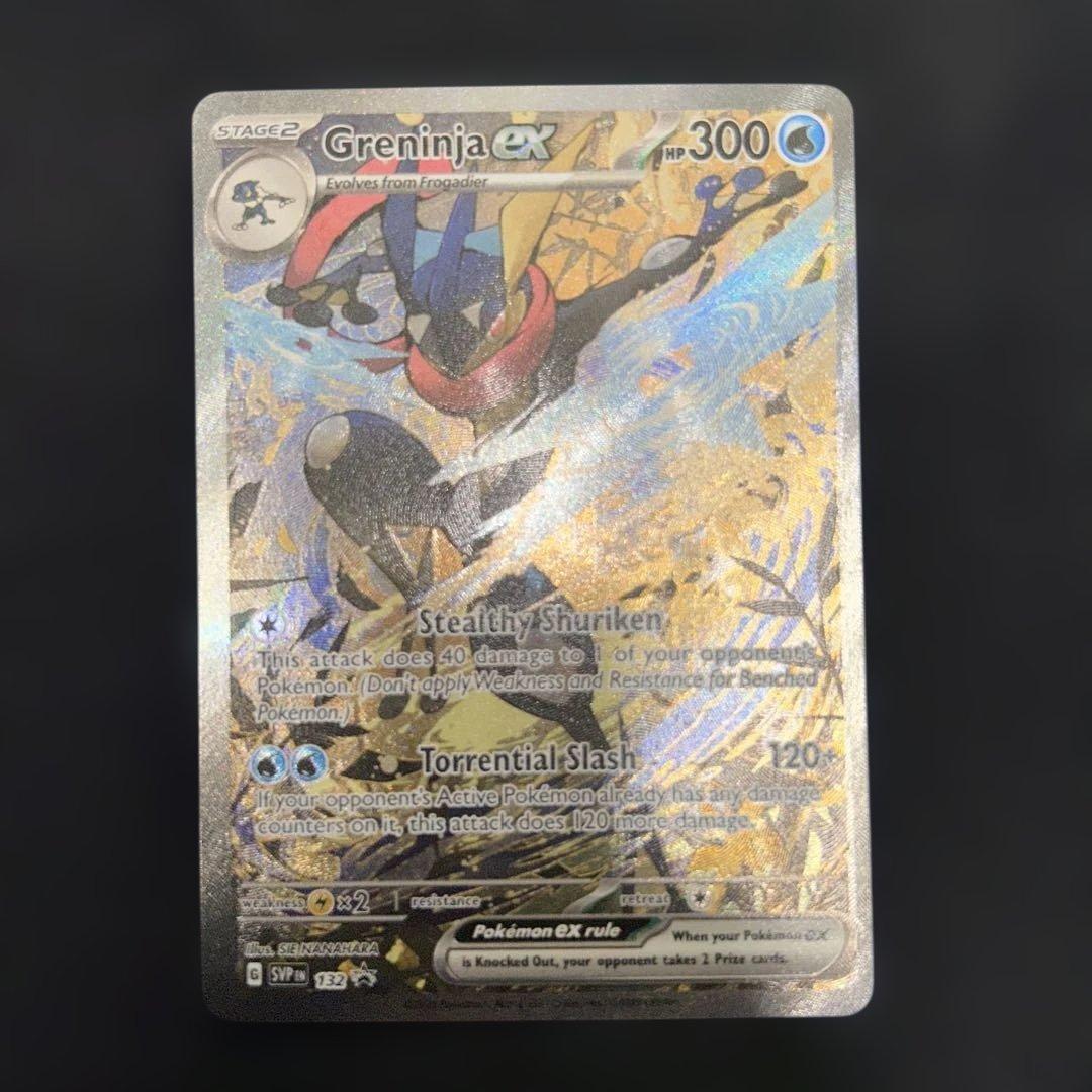 Greninja ゲッコウガ　海外版