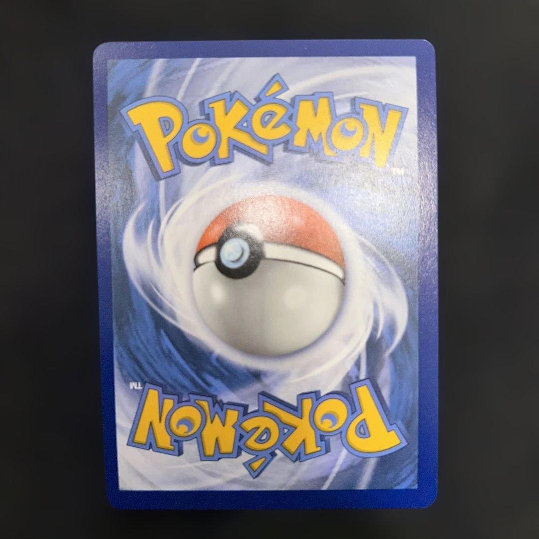 Greninja ゲッコウガ　海外版