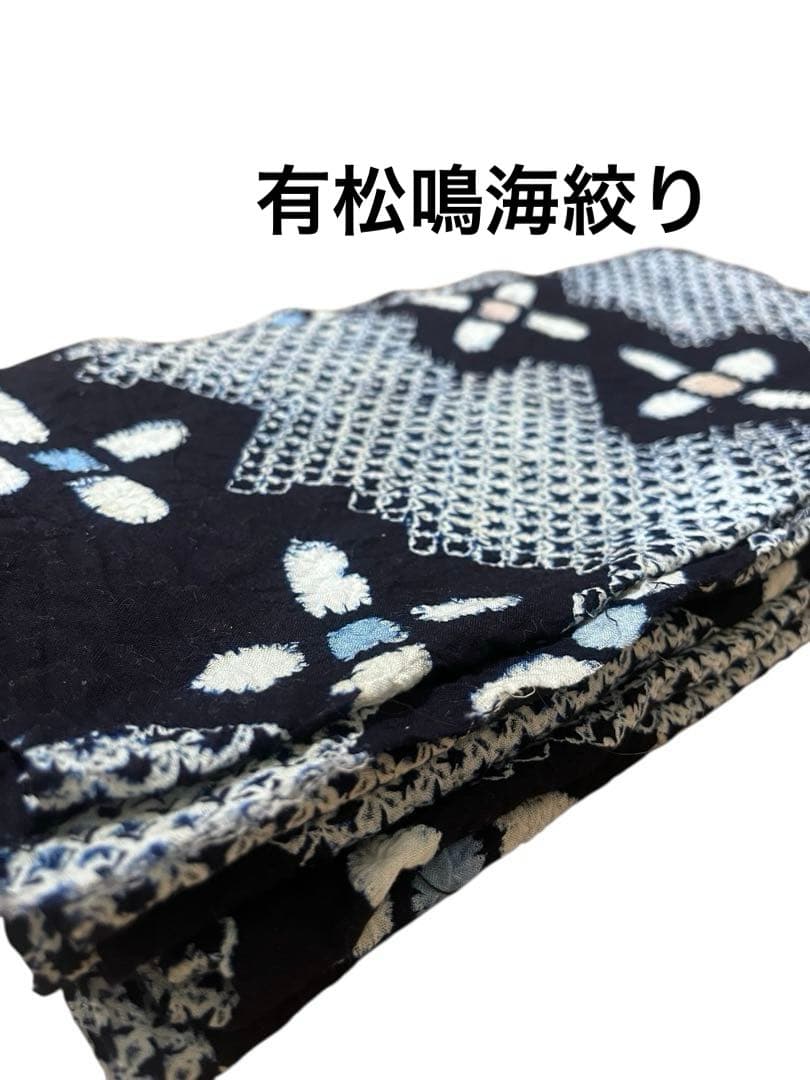 みるちゃん⭐︎さま　有松鳴海絞り お得 藍染