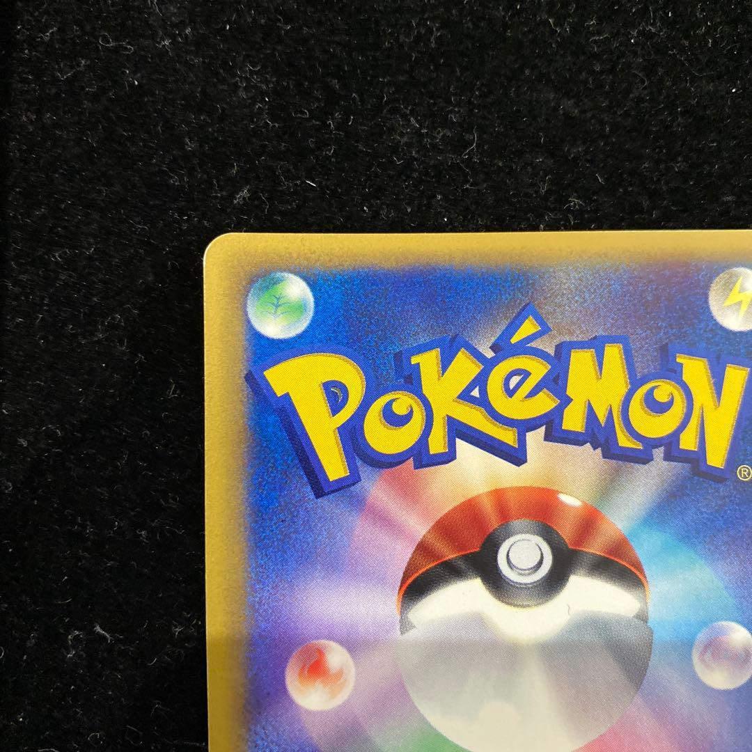 ドククラゲ　030/087