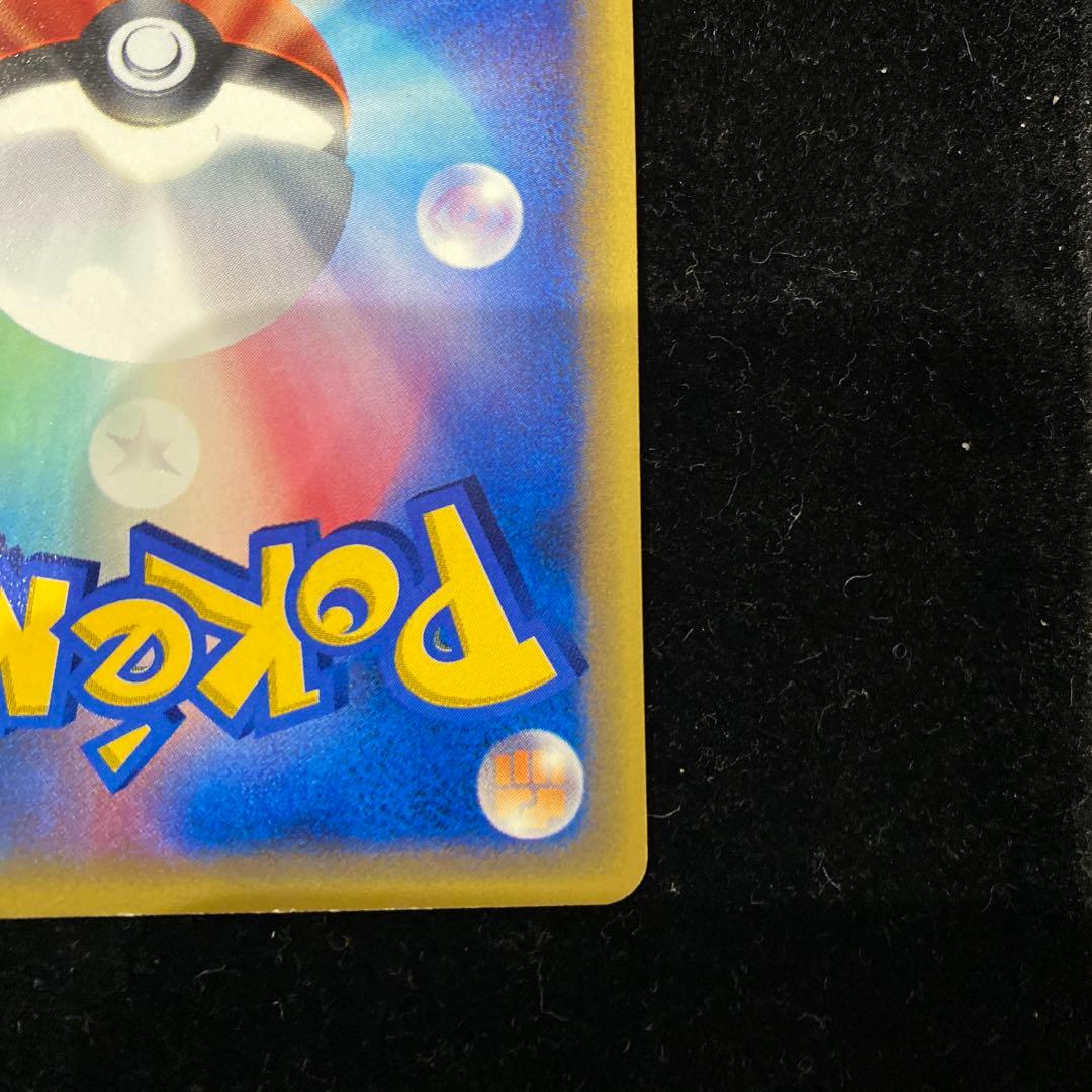 ドククラゲ　030/087