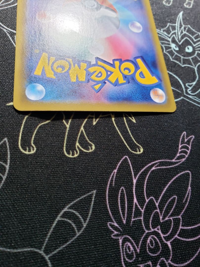 リーフィアV SR SA S6a イーブイヒーローズ 071/069