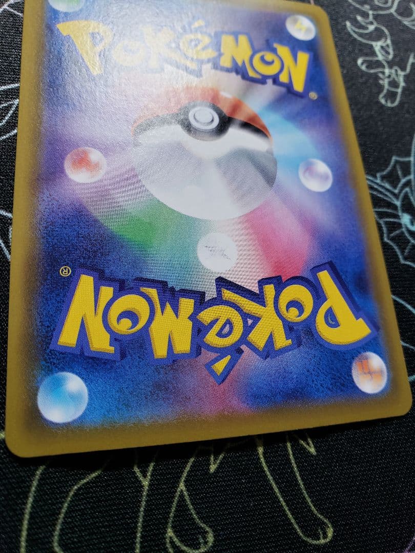 リーフィアV SR SA S6a イーブイヒーローズ 071/069