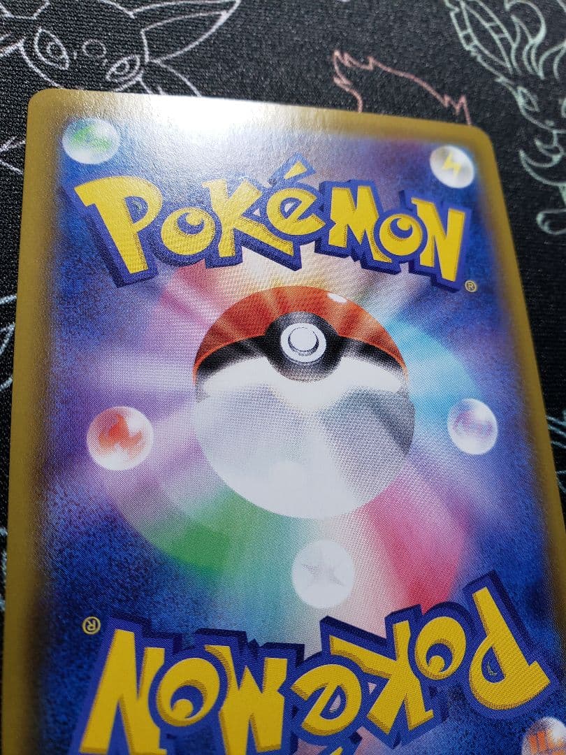 リーフィアV SR SA S6a イーブイヒーローズ 071/069