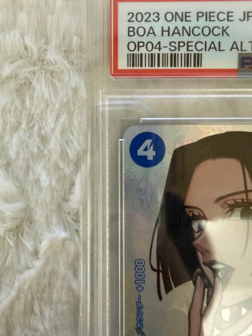 PSA10 ボア・ハンコック SP SR OP01-078