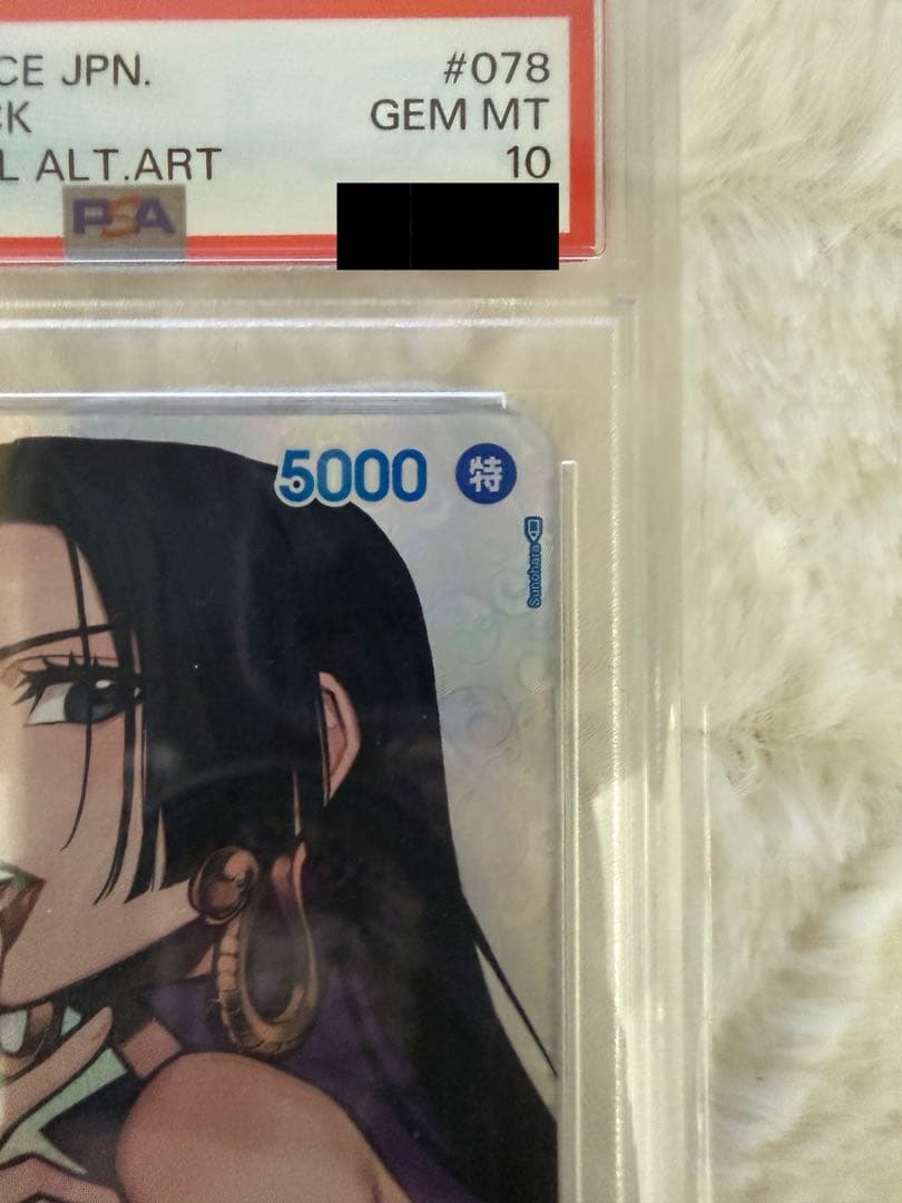 PSA10 ボア・ハンコック SP SR OP01-078